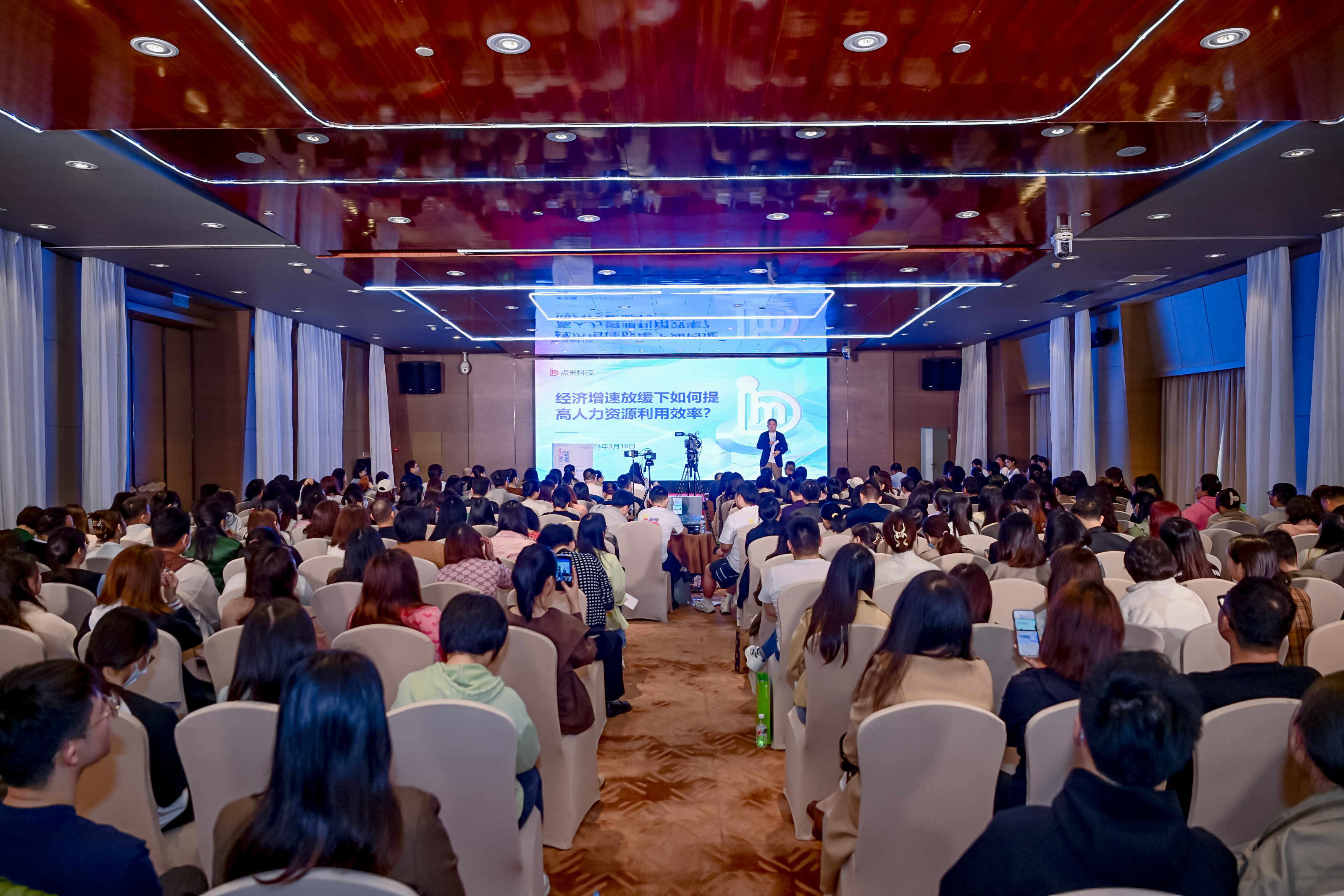 點(diǎn)米人力資本研究院