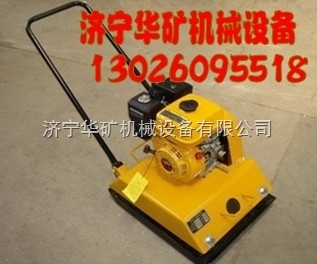 小型夯實(shí)設(shè)備助力精細(xì)工程 “HK平板夯與振動(dòng)夯”民用市場(chǎng)的實(shí)用性解析